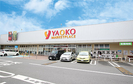 ヤオコー 鴻巣吹上店 現地から680m～690m。(徒歩9分。(最長))