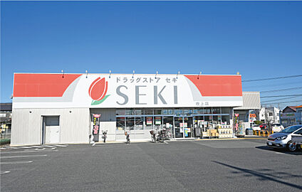 ドラッグストアセキ 吹上店 現地から640m～650m。(徒歩8分～9分。)