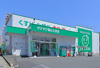 【積水ハウス】コモンステージ三吉町二丁目　分譲住宅 その他