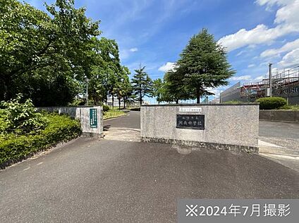 松江市立湖南中学校 現地から2200m。(徒歩28分。)