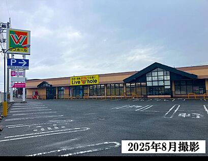 リブホール安岡店 現地から1550m。(徒歩20分。(最長))