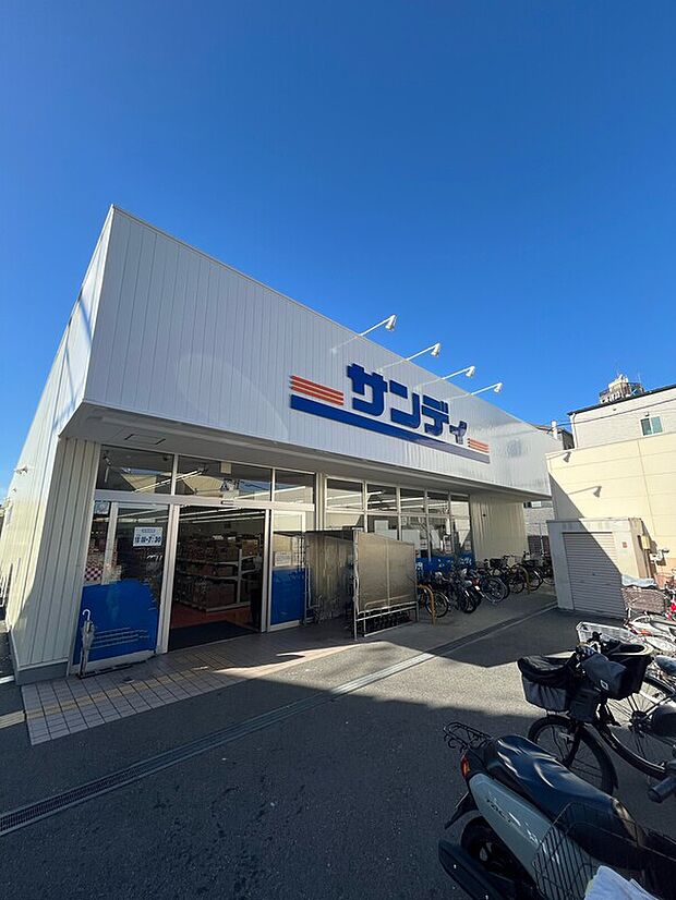 サンディ 北江口店（約219m）