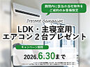 埼玉県加須市上三俣2332番地：物件画像