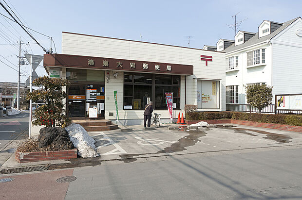 大間郵便局