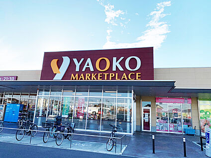 ヤオコー西大宮店 約1600ｍ(徒歩20分)