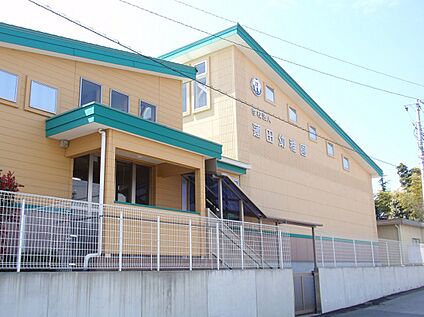 蓮田幼稚園 約1200ｍ(徒歩15分)