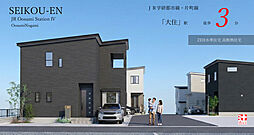 京都府京田辺市大住野上65-67