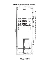 大阪府大阪市東住吉区桑津5丁目
