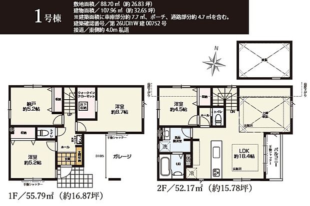 <1号棟間取り>