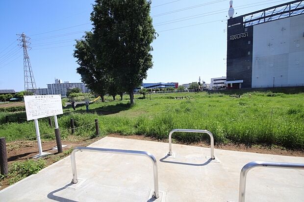 畑中黒目川公園