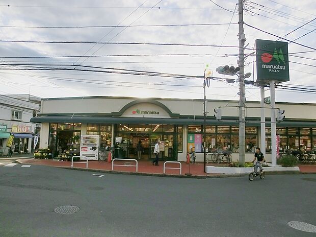 マルエツ