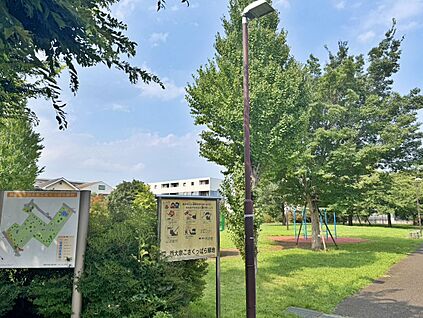西大泉こさくっぱら緑地 約401m