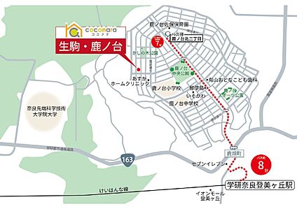 案内図