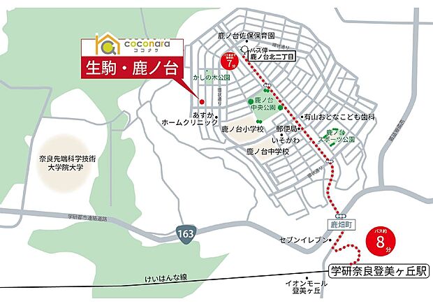 案内図