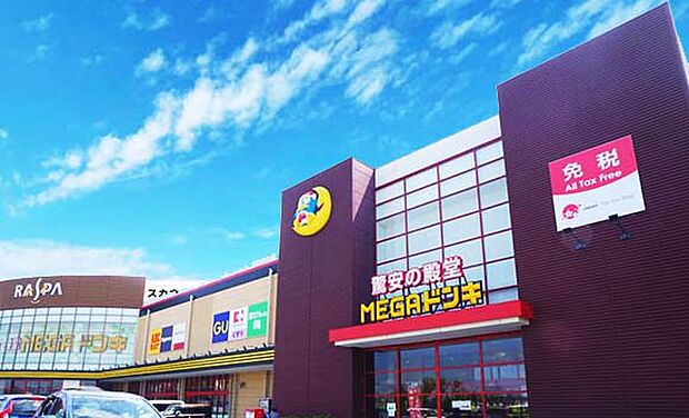 ラスパ西大和(約700m)