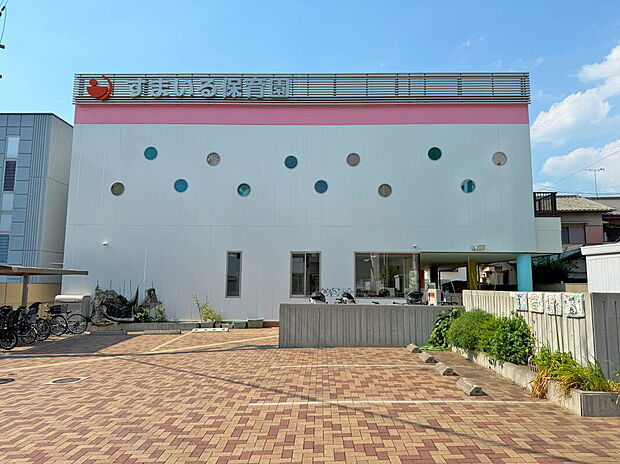 すまいる保育園(約1,245m)