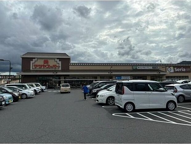 マツヤスーパー大津美崎店(約700m)