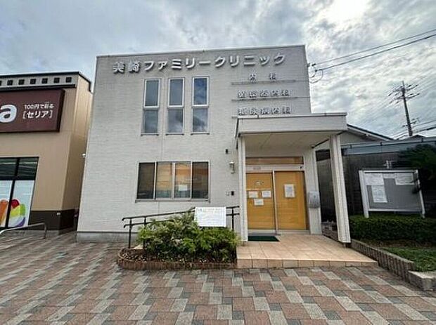 美崎ファミリークリニック(約640m)