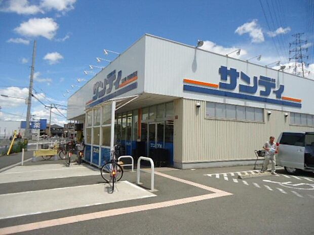 サンディ香芝店(約1,000m)