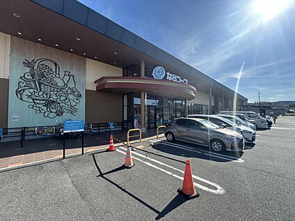 コープ七条 1600m (徒歩20分)