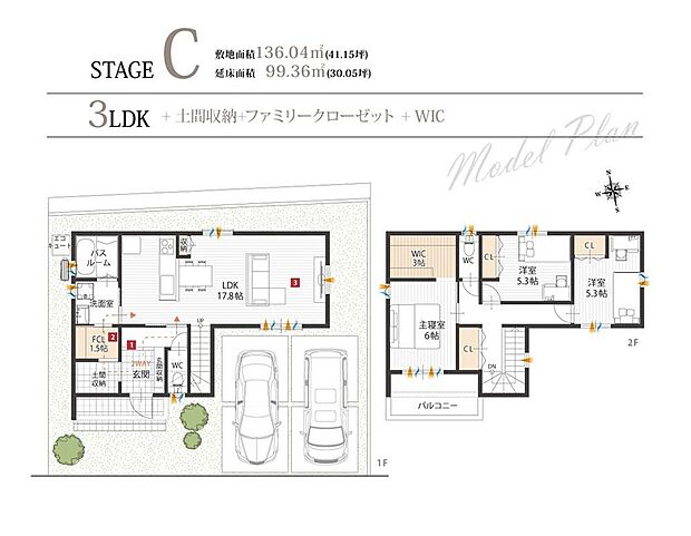 【3LDK+土間収納/ファミリークローゼット/ WIC】◎玄関からリビングへの直接の動線とは別に、土間収納～FCL～洗面室を通り抜けてキッチンへアプローチが可能。リビングや2階に向かう前に手洗いや着替えを済ませることができ、家事効率もUPします。
◎LDKは3面採光×見通しが良く一体感あるI型。対面キッチン×リビング階段により、コミュニケーションが育まれます。
◎2階主寝室は約3帖WIC付き。たくさんの衣類がハンガー掛けで収まり、着替えまで完結できる広さです。
◎2階ホールに収納を配置。ご家族共用品などの保管に便利です。