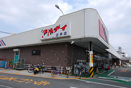 マルアイ辻井店 約550m～580m(徒歩約7分～8分)