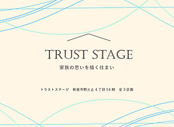 埼玉県新座市野火止4丁目