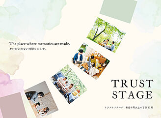 トラストステージ　新座市野火止6丁目41期　第3期分譲 外観