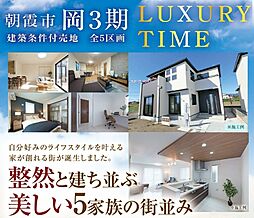 3000万円台 埼玉県 の新築一戸建て 住宅購入 ニフティ不動産