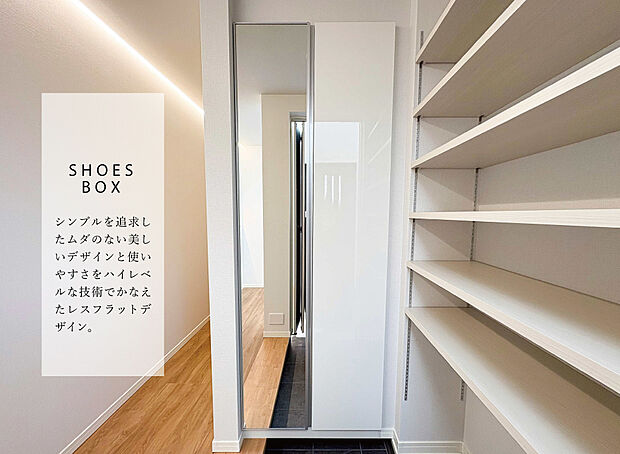 【シューズボックス】大容量のシューズボックスには全身鏡がついているので、お出かけ前の身だしなみチェックにも活躍します。
※画像にはオプション商品も含まれております。