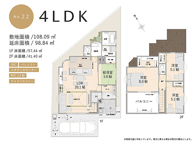 【4LDK】広々開放的なリビング。バルコニーには水栓付きでお子様のプールなど用途は様々です。