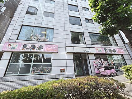 ありさん保育園 450ｍ(徒歩6分)
