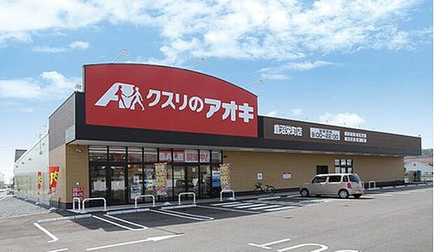 クスリのアオキ（約450m）