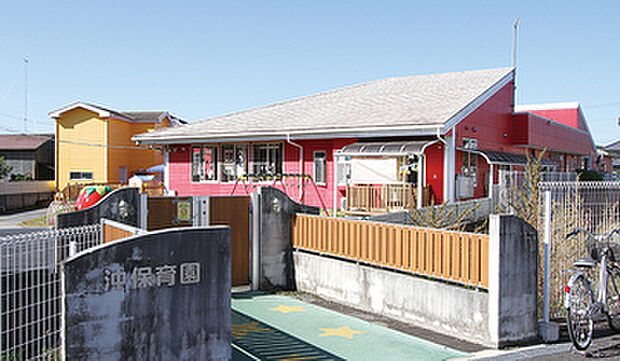 沖保育園