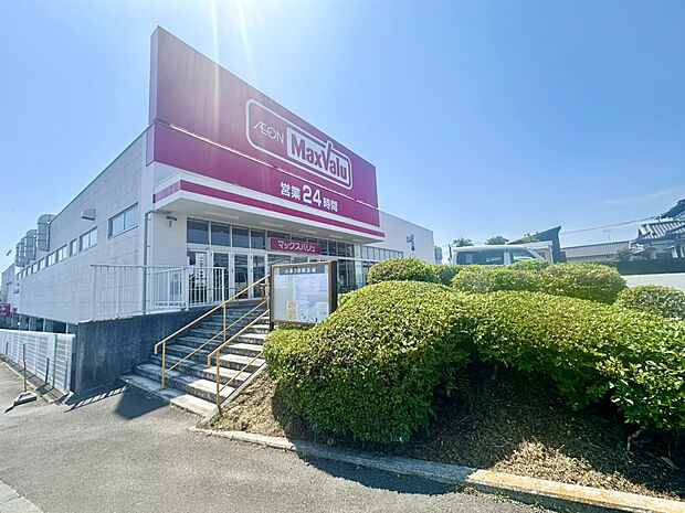 マックスバリュ富士宮若宮店（約745m）