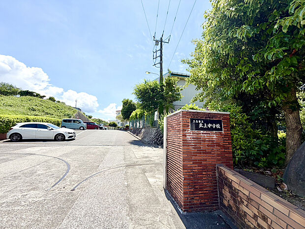 三島市立北上中学校（約1,100m）