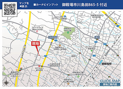 現地案内図