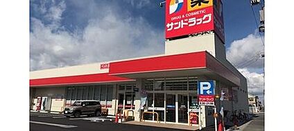 サンドラッグ宮野木店 786m