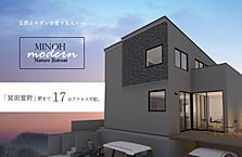 大阪府箕面市粟生新家5-19-20：物件画像