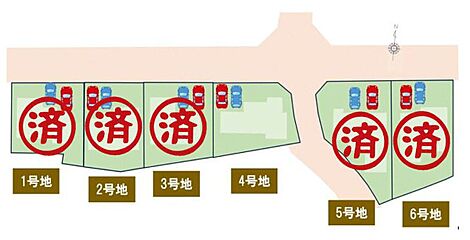 【金額変更】タマタウン三成 その他