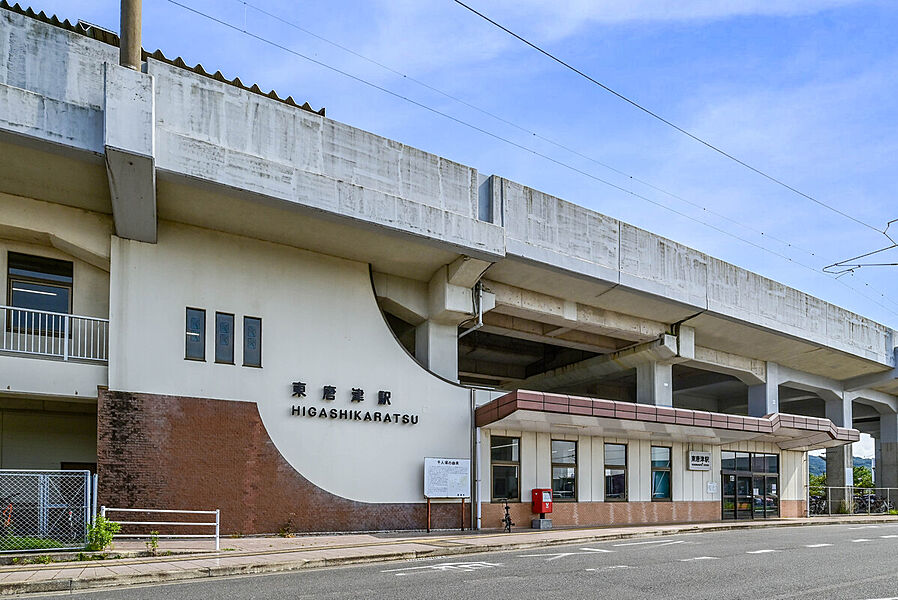 JR筑肥線「東唐津」駅まで徒歩10分