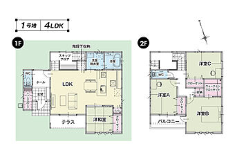 タマタウン有帆 その他