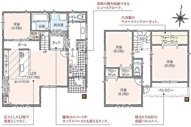 タマタウン富士松岡IV　１号棟間取図