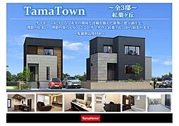 福岡県春日市紅葉ヶ丘東６-25番