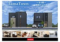 福岡県朝倉市頓田725番7：物件画像