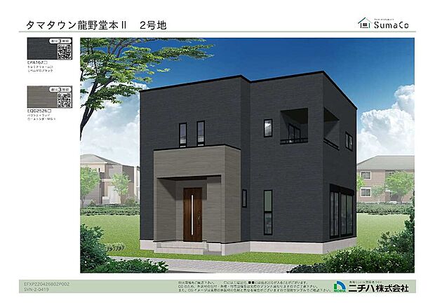 外観パース2号地