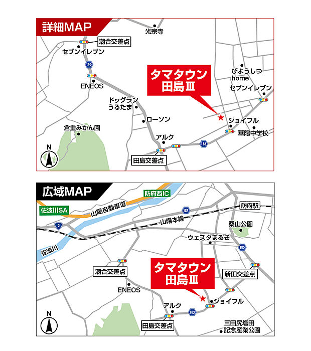 案内図