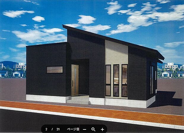 タマタウン福山御幸III1号地_外観パース
※完成イメージ図になります。