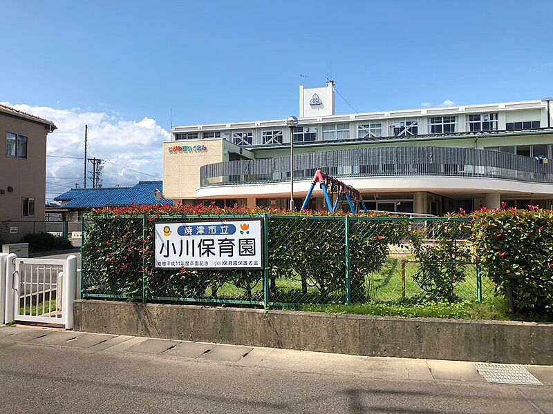 【学校】小川保育園