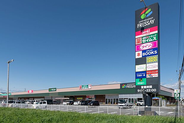 フォリオ赤堀ショッピングセンター(約2,240m)